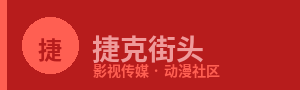 捷克街头Logo